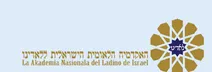 האקדמיה הלאומית הישראלית ללאדינו