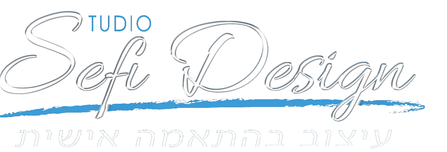ספי עיצוב גרפי — עיצוב בהתאמה אישית